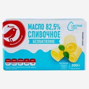 Масло сливочное АШАН Красная птица безлактозное 82,5% БЗМЖ, 200 г