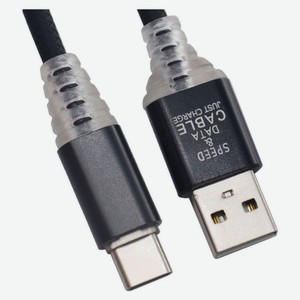 USB кабель Liberty Project Type-C Змея LED TPE черный