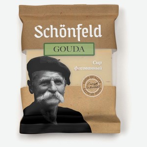 Сыр полутвердый Schonfeld Гауда 45% БЗМЖ, 200 г