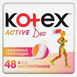Прокладки ежедневные Kotex Актив, 48 шт