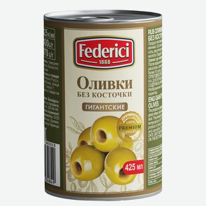 Оливки без косточки Federici Гигантские, 400 г