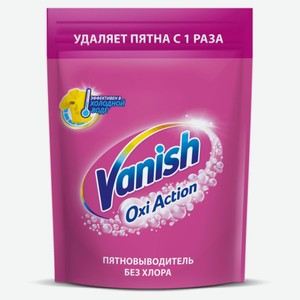 Пятновыводитель для тканей Vanish Oxi, 1 кг