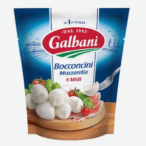 Сыр Galbani Моцарелла Боккончини 45% БЗМЖ, 200 г