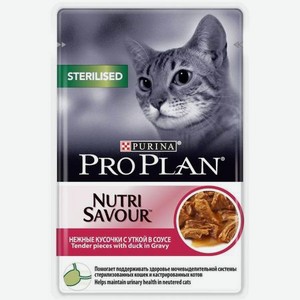 Корм влажный для кошек PRO PLAN Nutri Savour 85г с уткой в соусе при стерилизации и кастрации