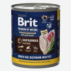 Корм для собак Brit для всех пород с бараниной и рубцом консервированный 850г
