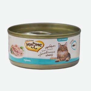 Корм влажный для кошек Мнямс 70г тунец в нежном желе консервы