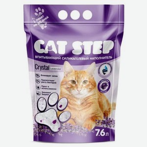 Наполнитель для кошек Cat Step Arctic Lavender впитывающий силикагелевый 7.6л