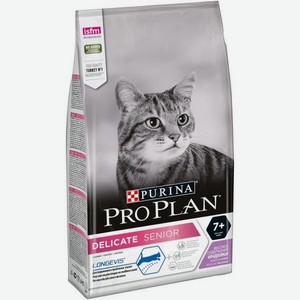 Корм для кошек PRO PLAN 1.5кг индейка пожилых с чувствительным пищеварением