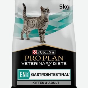 Корм для кошек и котят Purina Pro Plan Veterinary diets EN St/Ox Gastrointestinal для снижения проявлений кишечных расстройств cухой 5кг