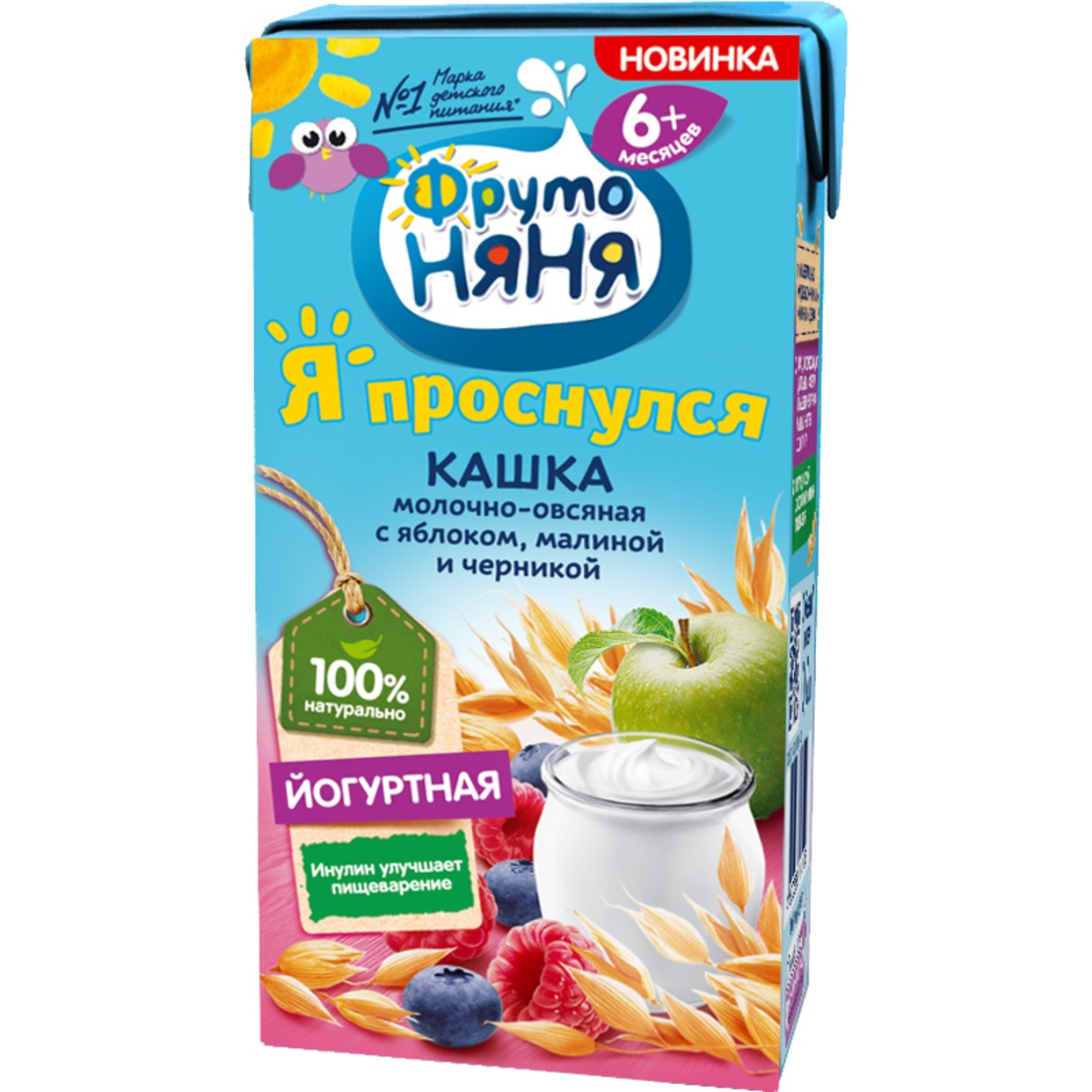 Продажа Каш Фрутоняня