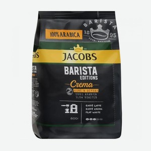 Кофе в зернах Jacobs Barista Editions Crema 800г