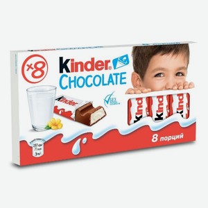Шоколад Kinder Chocolate 100г