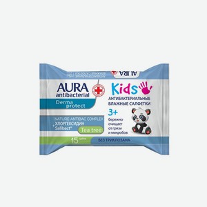 Детские влажные салфетки AURA Antibacterial Derma Protect Kids 3+, 15 шт