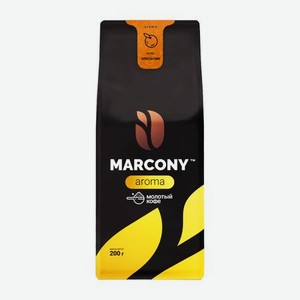 Кофе молотый Marcony AROMA со вкусом Апельсина, 200 г