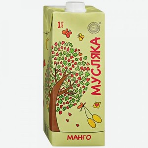 Сок Мусляка манго 1 л