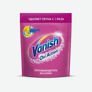 Пятновыводитель Vanish Oxi Action розовый порошкообразный 1 кг