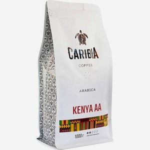 Кофе зерновой Caribia Arabica Kenya AA, 1000 г