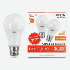 Лампа Gauss LED Elementary A60 11W E27 2700K 1/50 (2 лампы в упаковке)