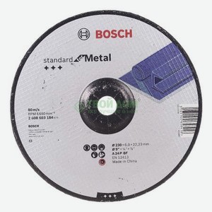 Шлифовальный диск Bosch 2608603184