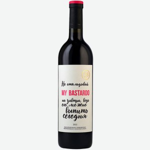 Вино тихое красное полусладкое ZB Wine BASTARDO «Не откладывай ....» 2022 0.75 л