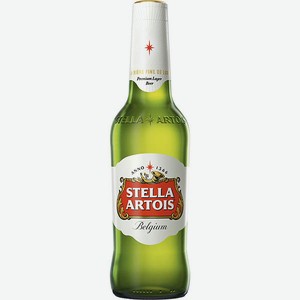 Пиво Stella Artois светлое, алк. 5%, 0,44 л