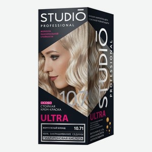Стойкая крем-краска для волос 3D Holography: 10.71 Жемчужный блондин