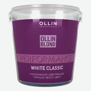 Классический осветляющий порошок белого цвета Ollin Blond Performance White Classic: Порошок 500г