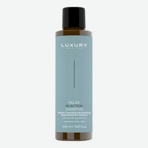 Шампунь для волос двойного действия Luxury Hair Pro Relive Shampoo Bivalente Bi-Action: Шампунь 250мл