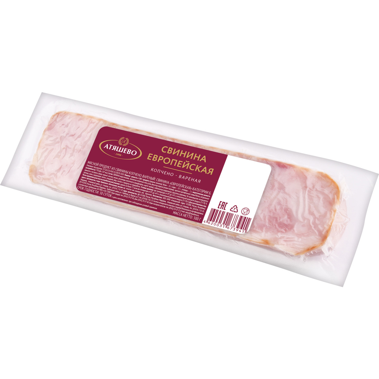 Мясной продукт из свинины копчено-вареный: свинина «Европейская» категории Б. ТМ 