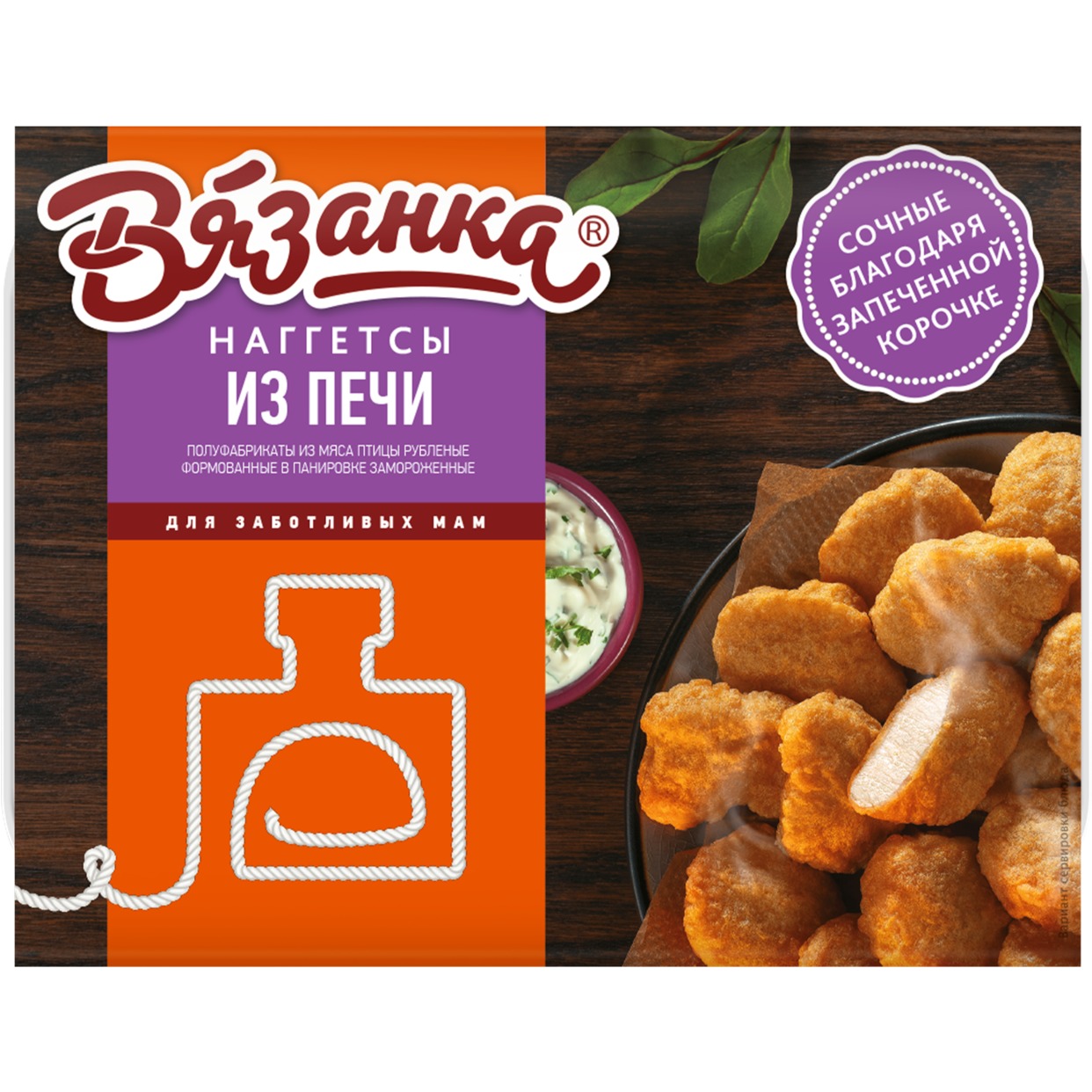 Наггетсы Купить Цена В Пятерочке