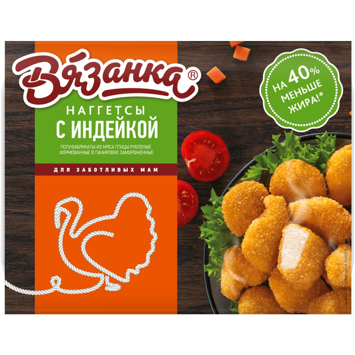 Наггетсы Купить Цена В Пятерочке
