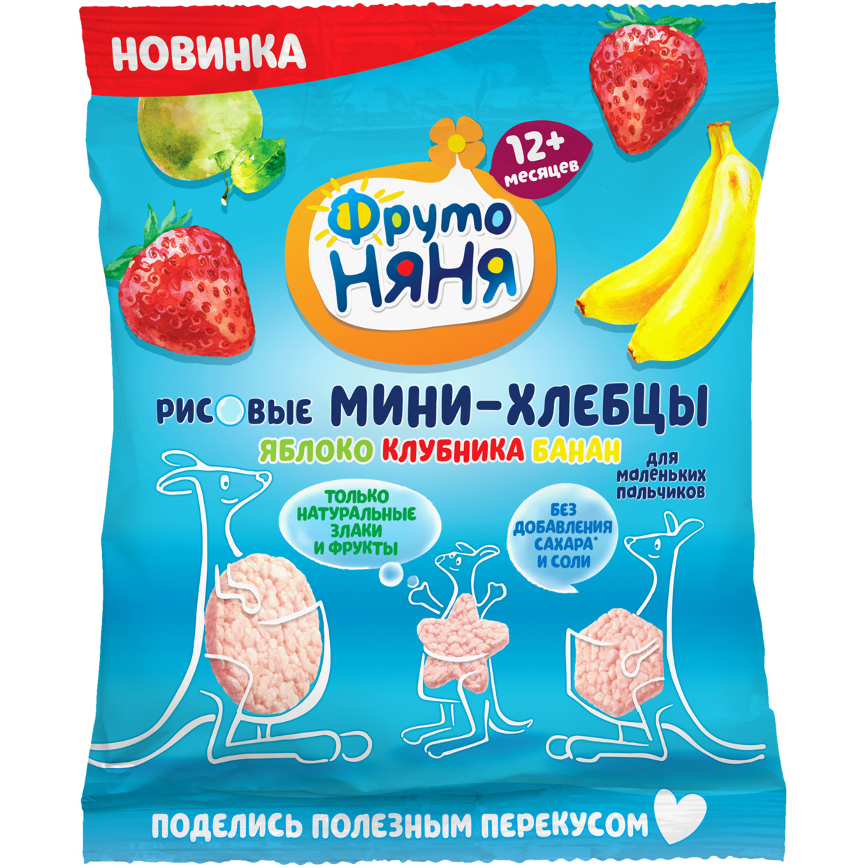 Ряженка детская Агуша с 12 месяцев, 3.2 %, 180 мл в магазине Пятёрочка ...