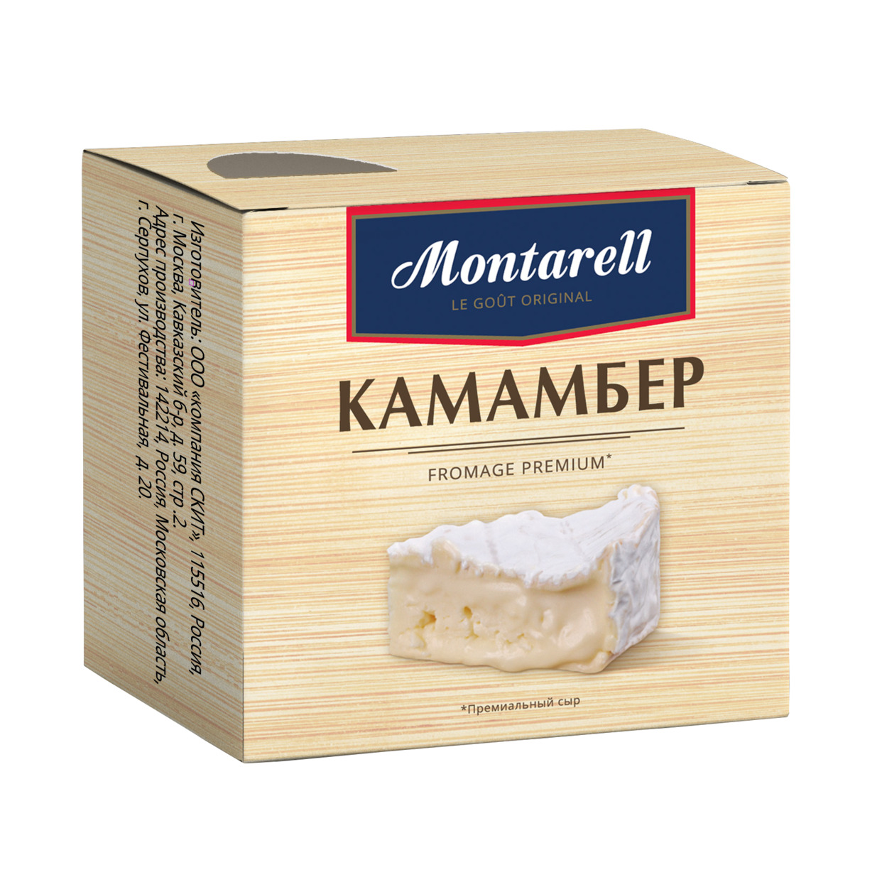 БЗМЖ Сыр с белой плесенью Камамбер Montarell с массовой долей жира в сухом веществе 55 % 0,125 кг