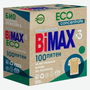 Стиральный порошок BiMax ЭКО Тройная сила 100 пятен, 800 г