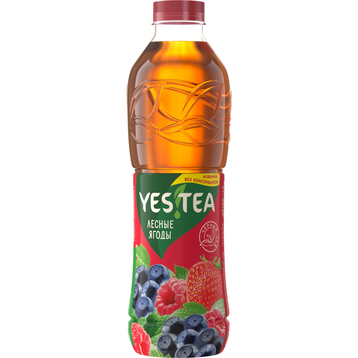 Холодный чай это что. Ice tea малина. 5. Холодный чай это что. Nestea лесные ягоды 0,5 пэт.