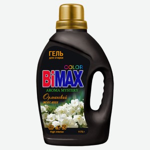 Гель для стирки Bimax Aroma Mystery Орлеанский жасмин, 1,17 л