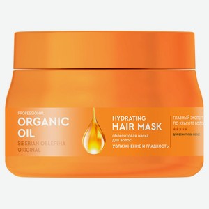 Маска для волос Organic Oil Professional SOS Увлажнение и гладкость облепиховая, 270 мл
