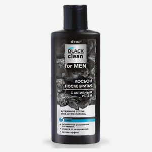 Лосьон после бритья «Витэкс» Black Clean For Men с активным углем, 150 мл