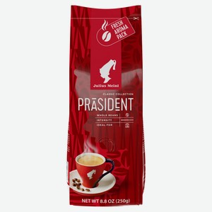 Кофе в зернах Julius Meinl Президент, 250 г