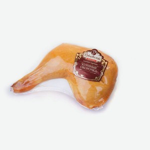 Окорочка куриные «Рублевский» варено-копченые (0,2-0,6 кг) , 1 упаковка ~ 0,3 кг