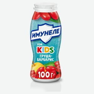 Напиток кисломолочный «Имунеле» for Kids груша барбарис 1,5% БЗМЖ, 100 г