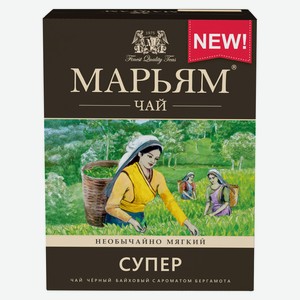 Чай черный «Марьям» байховый супер, 100 г