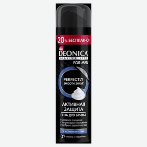 Пена для бритья Deonica For Men Активная защита с черным углём, 240 мл