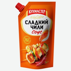 Соус «КУХМАСТЕР» сладкий чили, 230 г