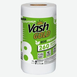 Бумажные полотенца Vash Gold Eco Friendly в рулоне, 260 листов