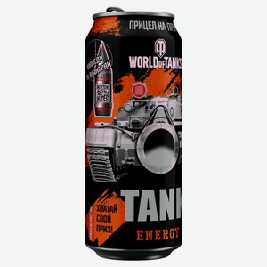 Напиток энергетический World of Tanks Orange, 450 мл