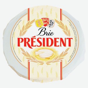 Сыр мягкий President Brie 60% БЗМЖ, вес