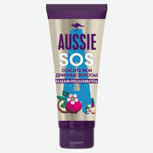 Бальзам-ополаскиватель для волос Aussie SOS с австралийскими суперфудами для поврежденных длинных волос, 200 мл