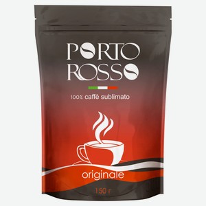 Кофе растворимый Porto Rosso Originale, 150 г