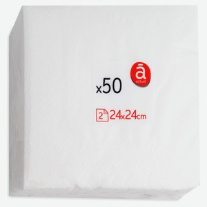 Салфетки бумажные Actuel белые 2-слойные, 50 шт